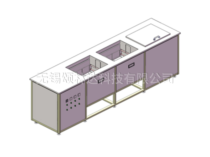 三槽清洗機